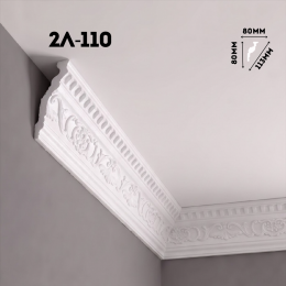 Инжекционный плинтус 2Л-110