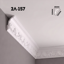 Инжекционный плинтус 2Л-157