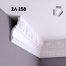 Инжекционный плинтус 2Л-158