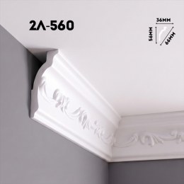 Инжекционный плинтус 2Л-560