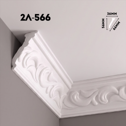 Инжекционный плинтус 2Л-566