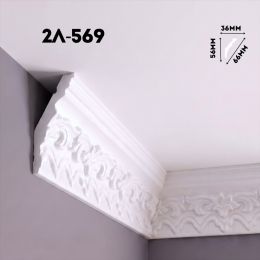 Инжекционный плинтус 2Л-569