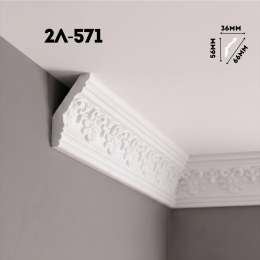 Инжекционный плинтус 2Л-571