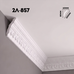 Инжекционный плинтус 2Л-857