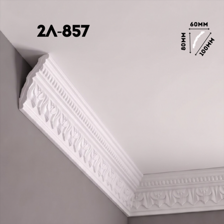 Инжекционный плинтус 2Л-857