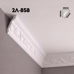 Инжекционный плинтус 2Л-858