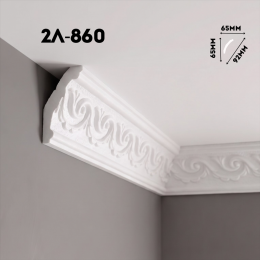 Инжекционный плинтус 2Л-860