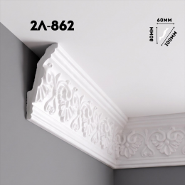Инжекционный плинтус 2Л-862