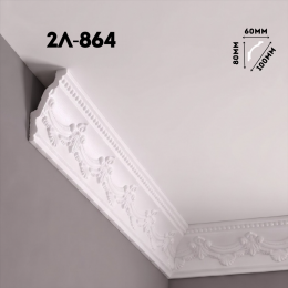 Инжекционный плинтус 2Л-864