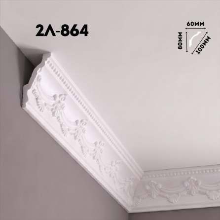 Инжекционный плинтус 2Л-864