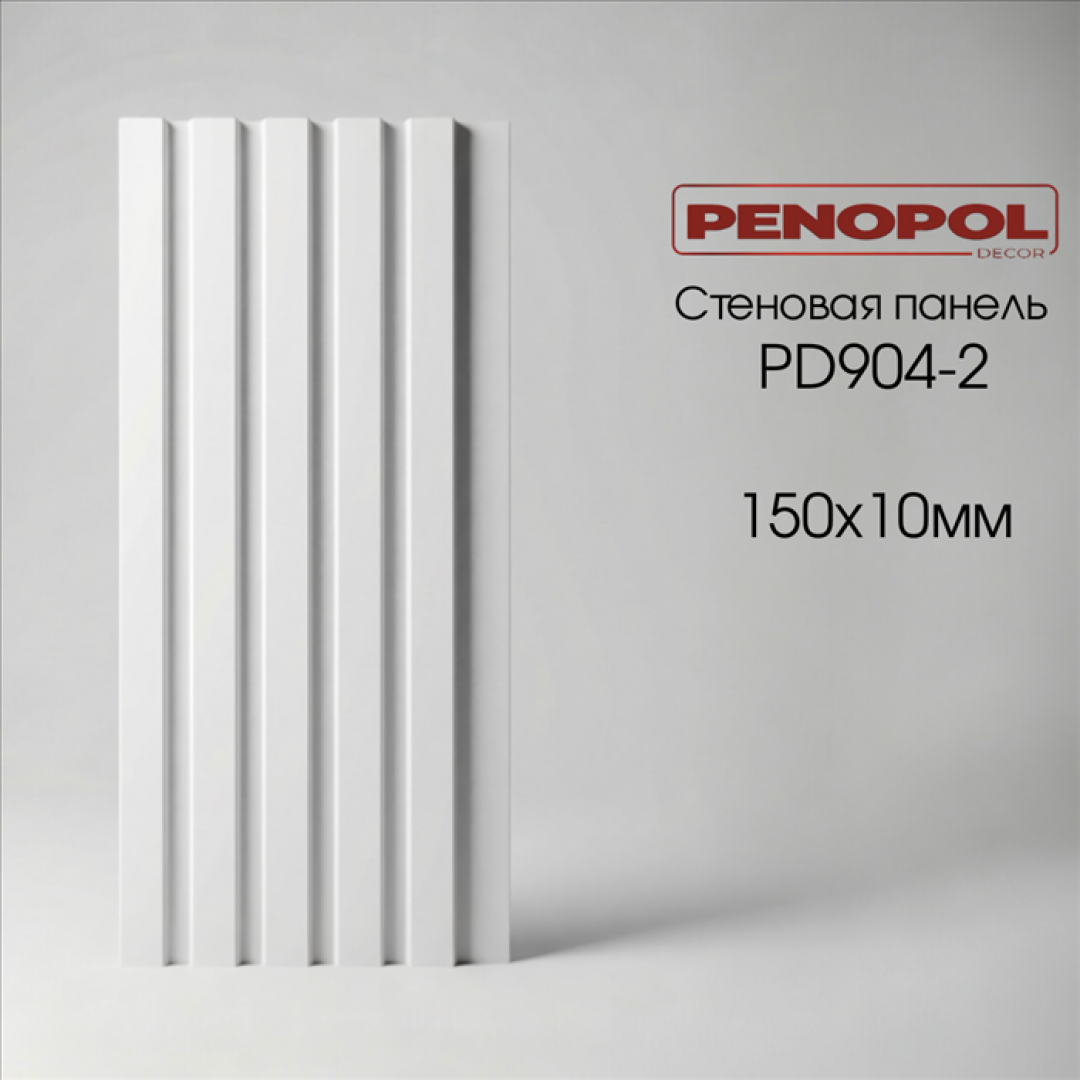 Стеновые панели PD904 