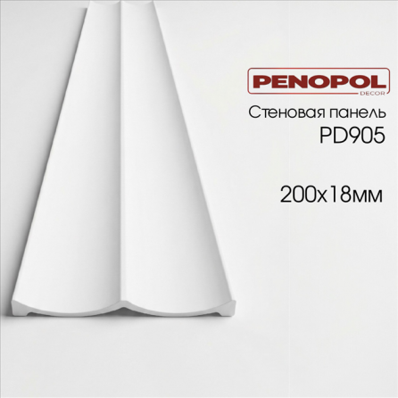 Стеновые панели PD905 
