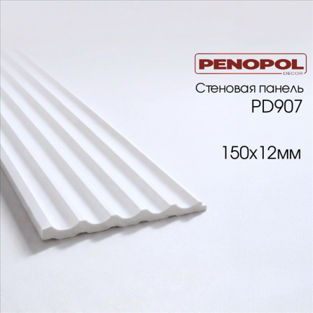 Стеновые панели PD907