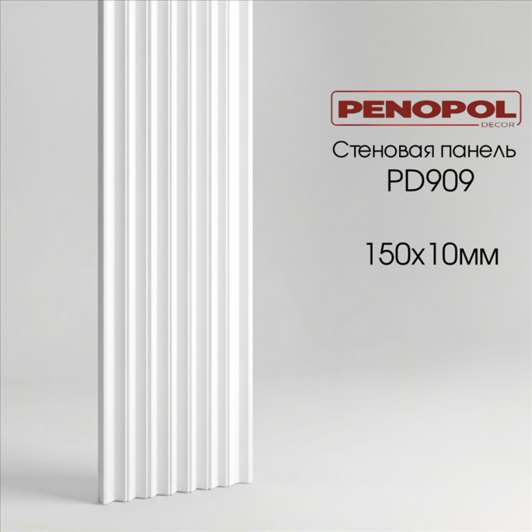 Стеновые панели PD909