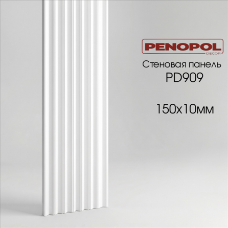 Стеновые панели PD909