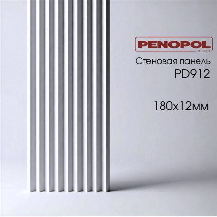 Стеновые панели PD912 