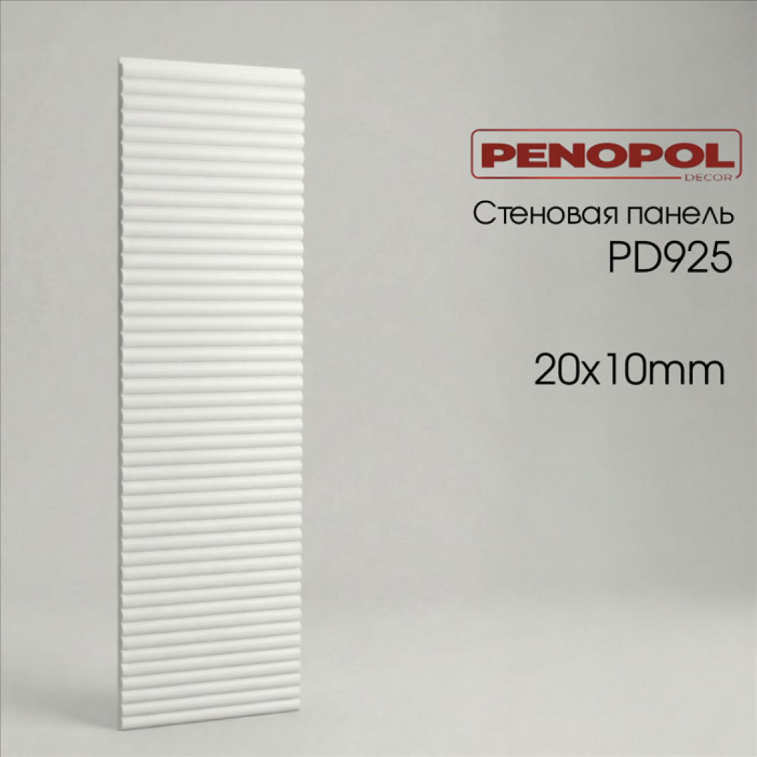Стеновые панели PD925 