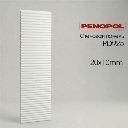 Стеновые панели PD925 