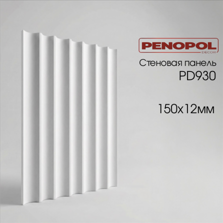 Стеновые панели PD930 