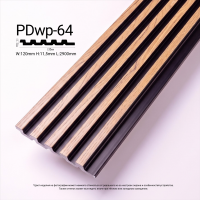 Стеновые панели PDWP-64 Стеновые панели PDWP-64
