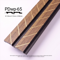 Стеновые панели PDWP-65 Стеновые панели PDWP-65