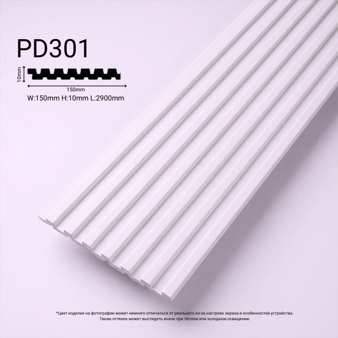 Лувер PD301-2