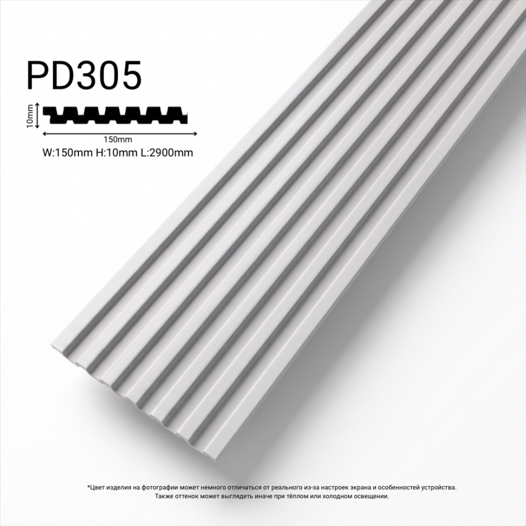 Лувер PD305-2
