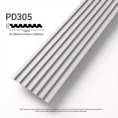 Лувер PD305-2 Лувер PD305-2