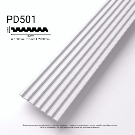 Лувер PD501-2 Лувер PD501-2
