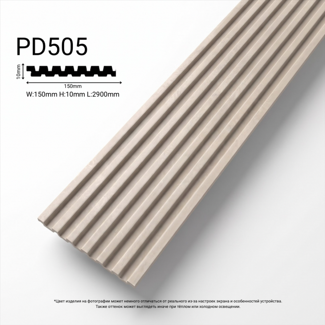 Лувер PD505-2