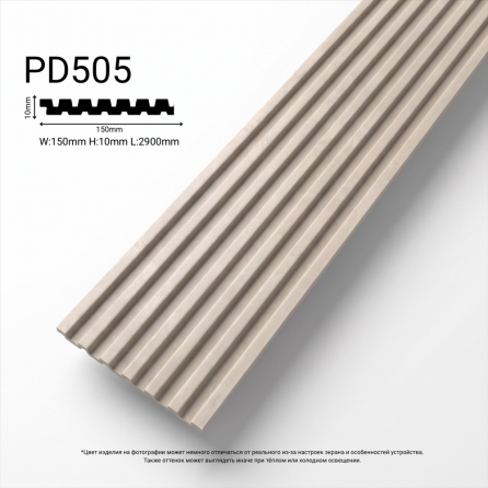 Лувер PD505-2 Лувер PD505-2