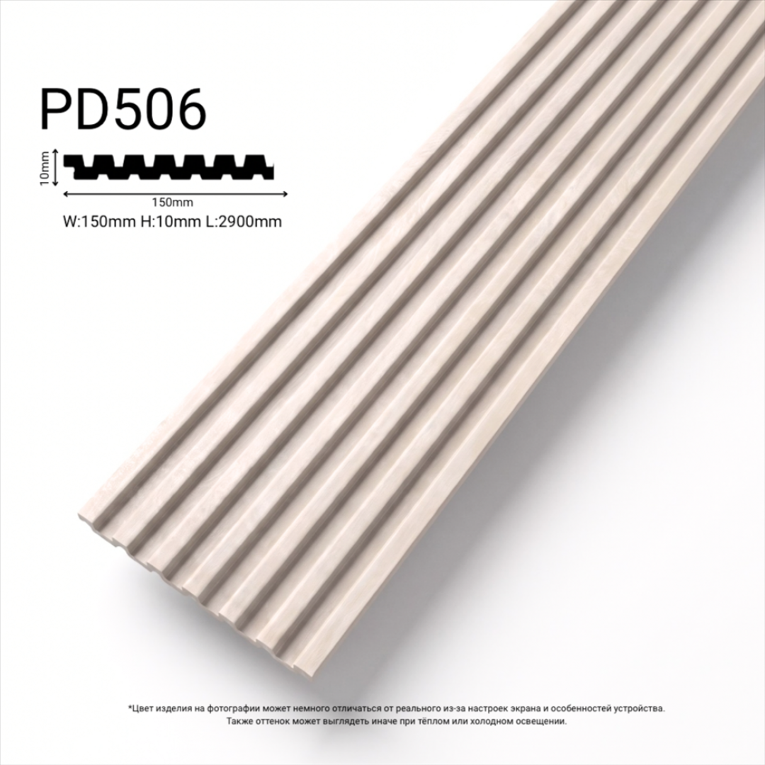 Лувер PD506-2
