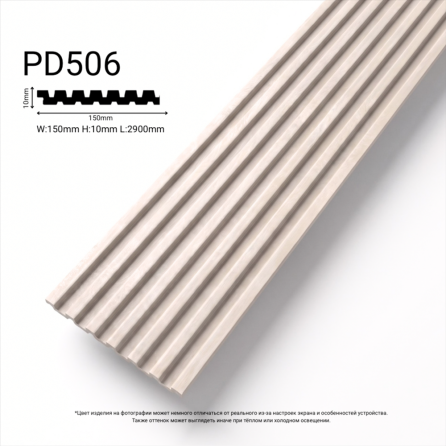 Лувер PD506-2 Лувер PD506-2