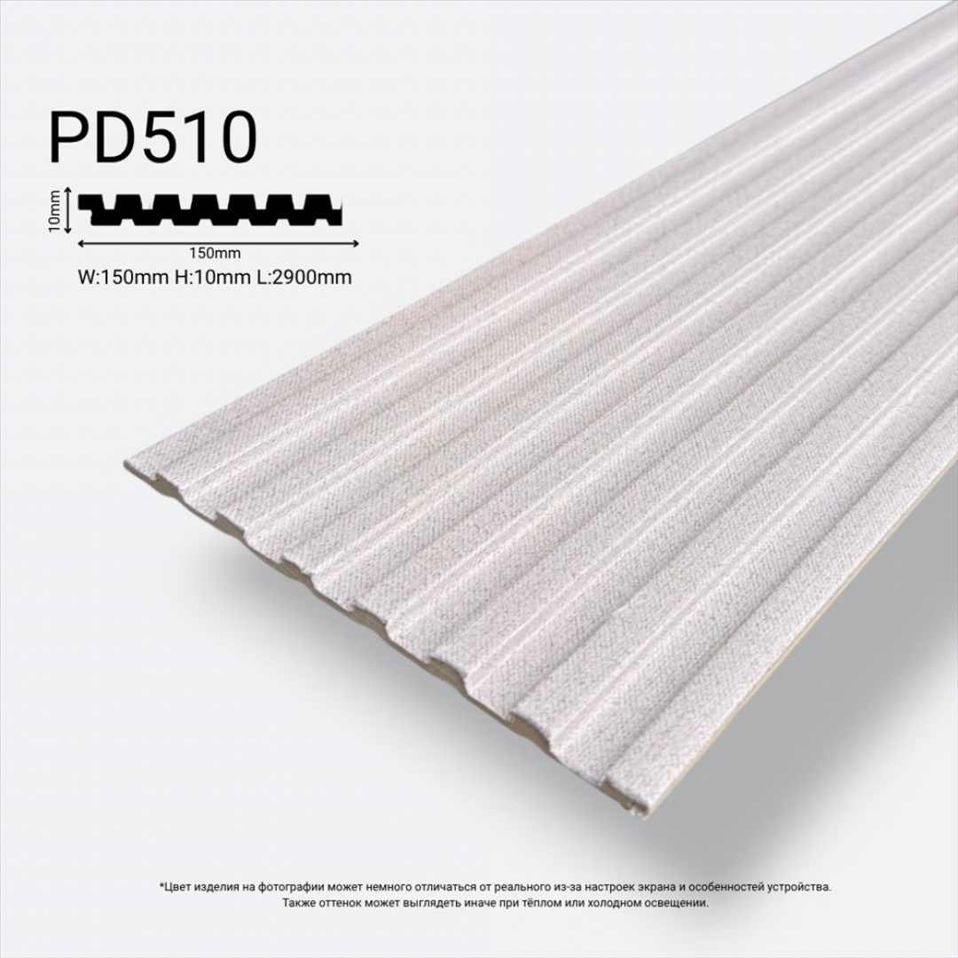 Лувер PD510-2