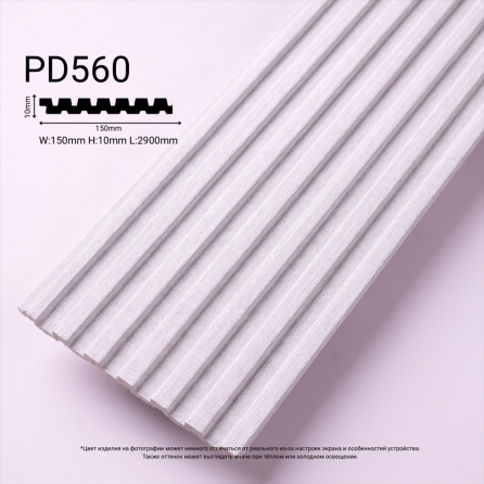 Лувер PD560-2 Лувер PD560-2