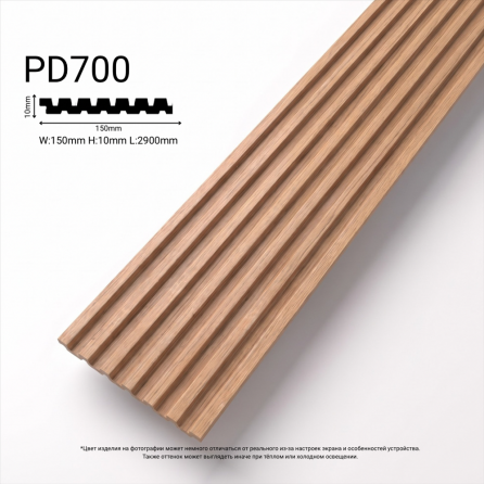 Лувер PD700-2 Лувер PD700-2